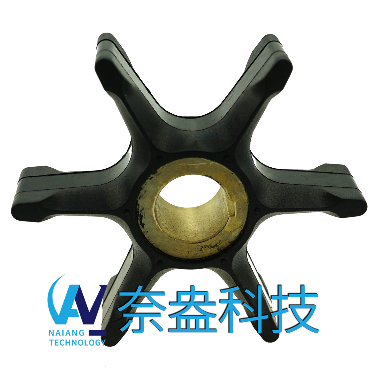 喜來運(yùn)舷外機(jī)橡膠葉輪 Evinrude/OMC Impeller 382547/765431