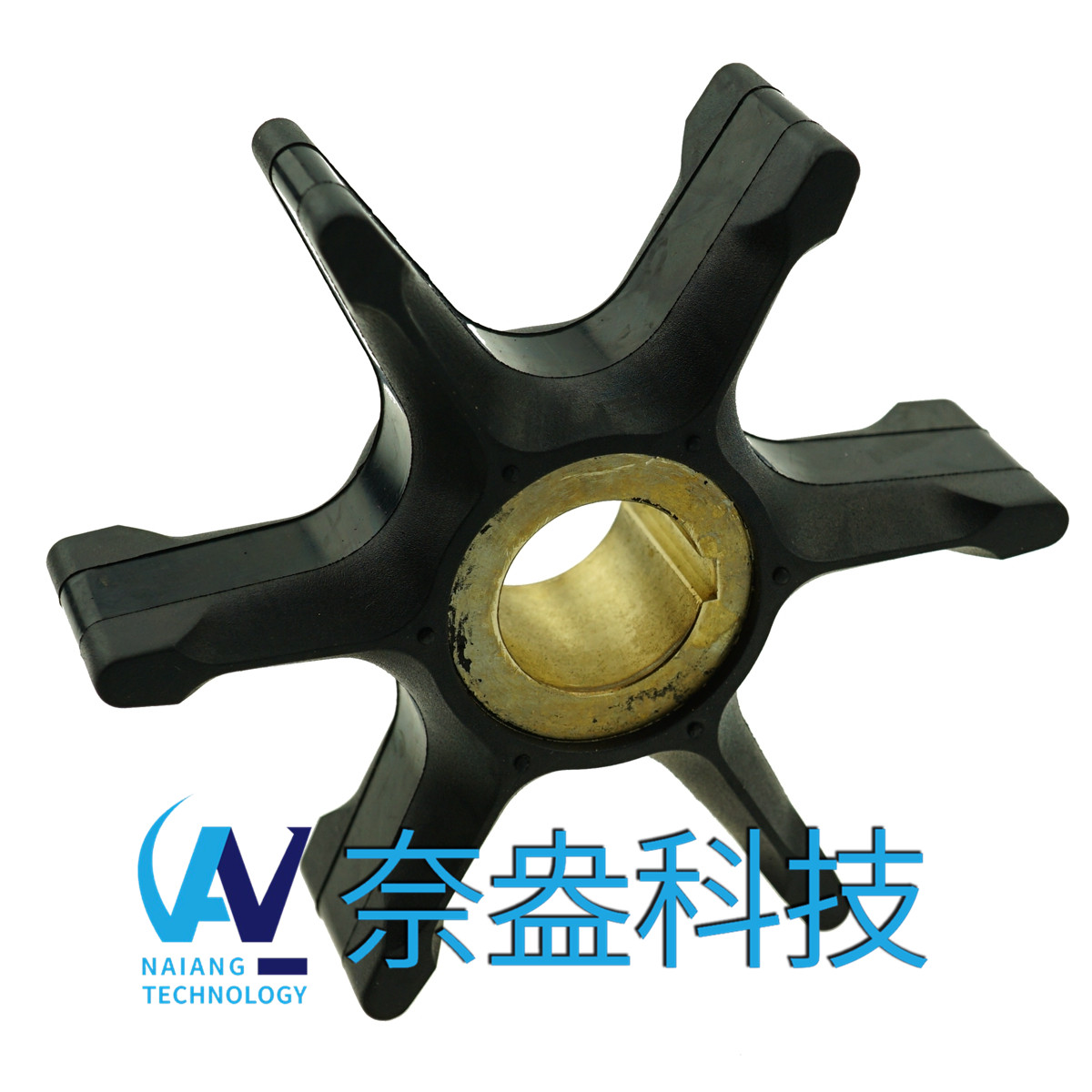 喜來運(yùn)舷外機(jī)橡膠葉輪 Evinrude/OMC Impeller 382547/765431