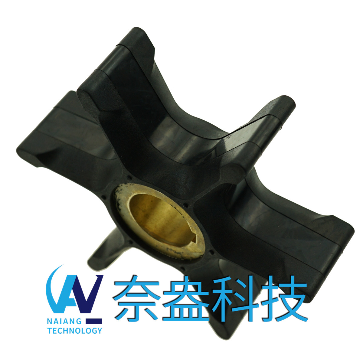 喜來運(yùn)舷外機(jī)橡膠葉輪 Evinrude/OMC Impeller 382547/765431