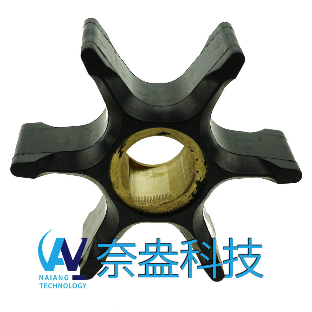 喜來運舷外機(jī)橡膠葉輪 Evinrude/OMC Impeller 395864/397131