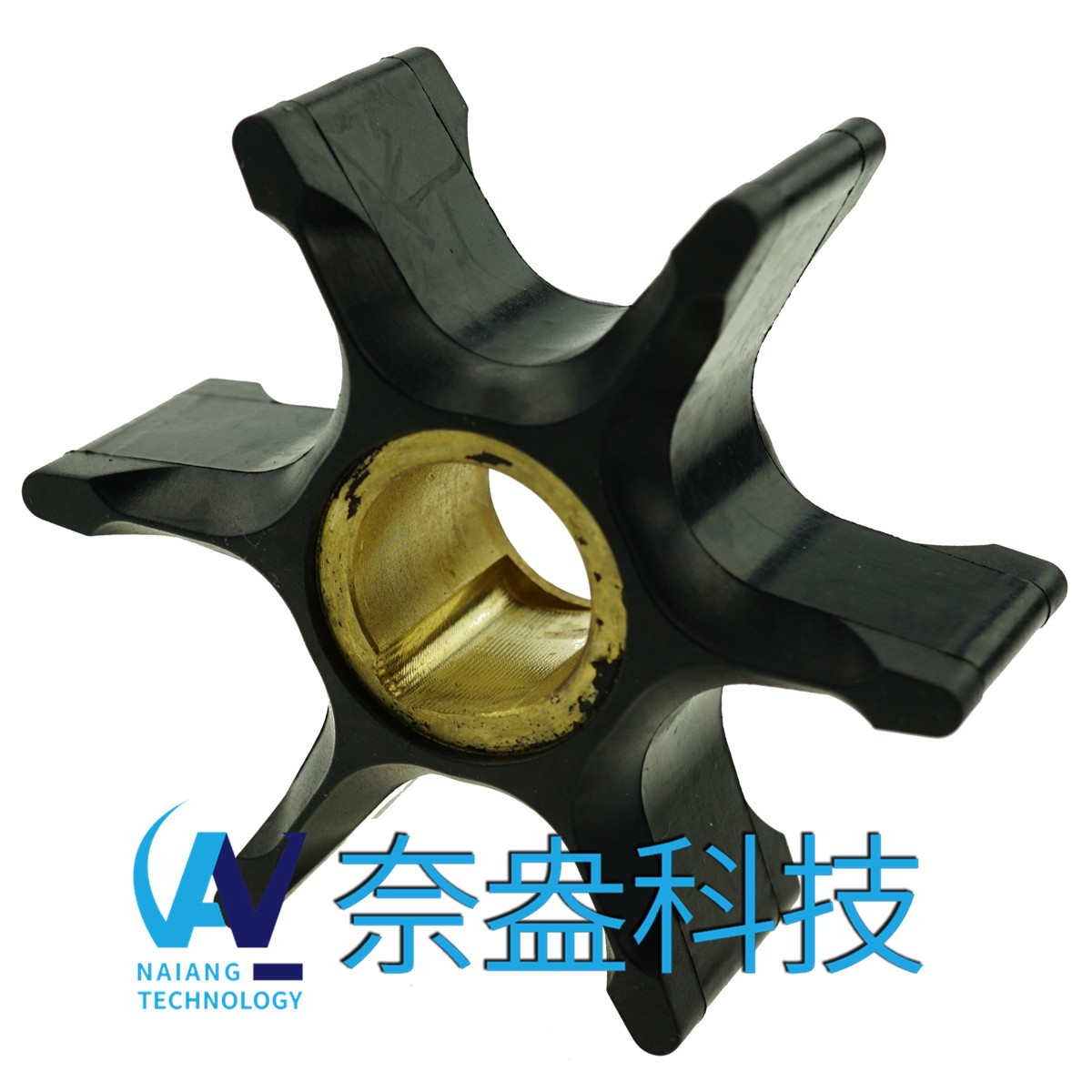 喜來運舷外機(jī)橡膠葉輪 Evinrude/OMC Impeller 395864/397131