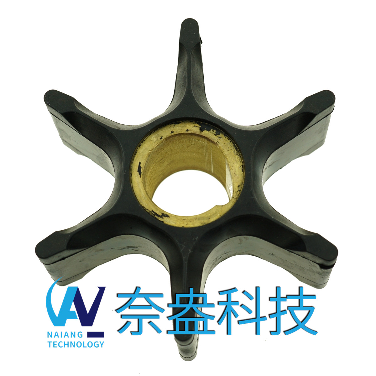 喜來運舷外機(jī)橡膠葉輪 Evinrude/OMC Impeller 395864/397131