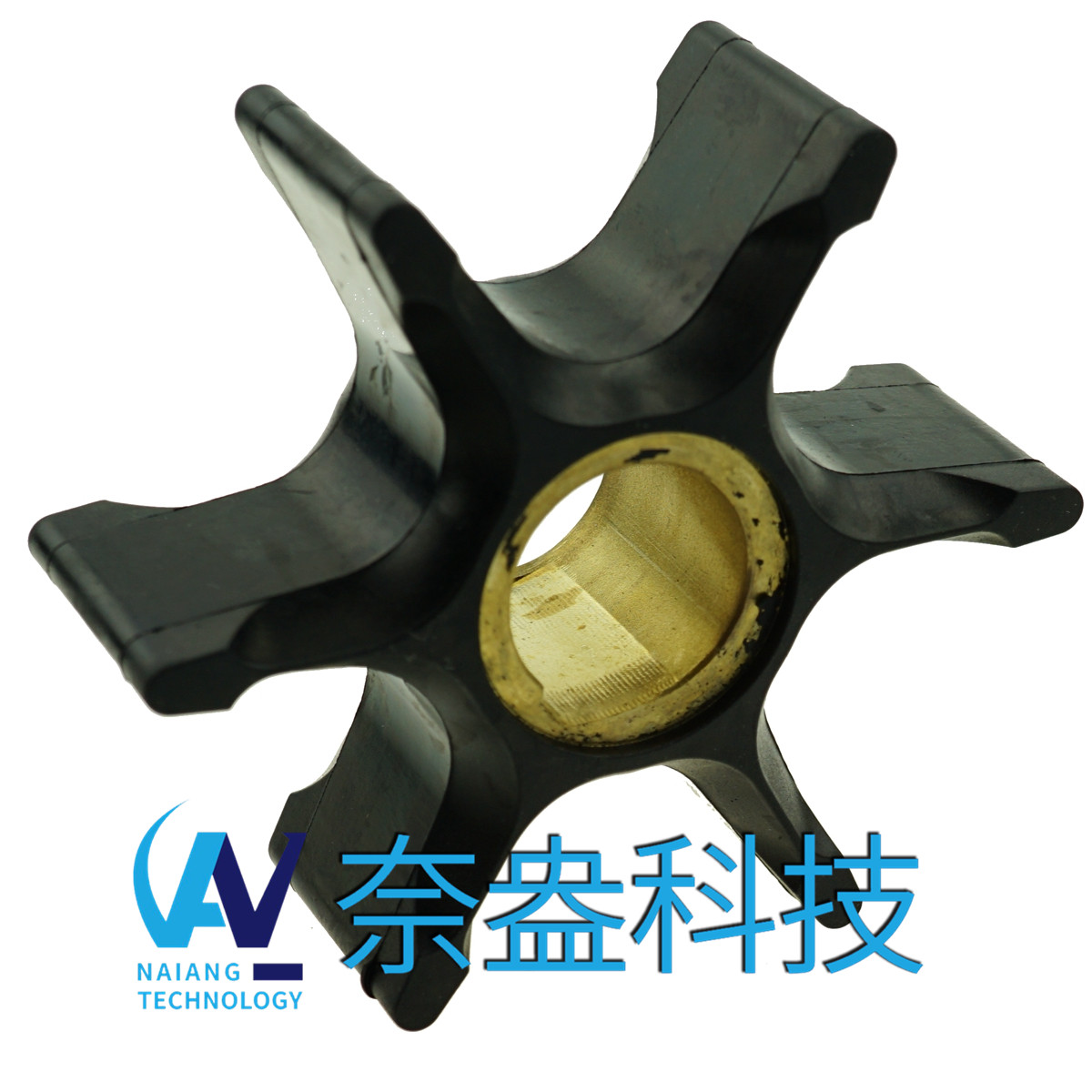 喜來運舷外機(jī)橡膠葉輪 Evinrude/OMC Impeller 395864/397131