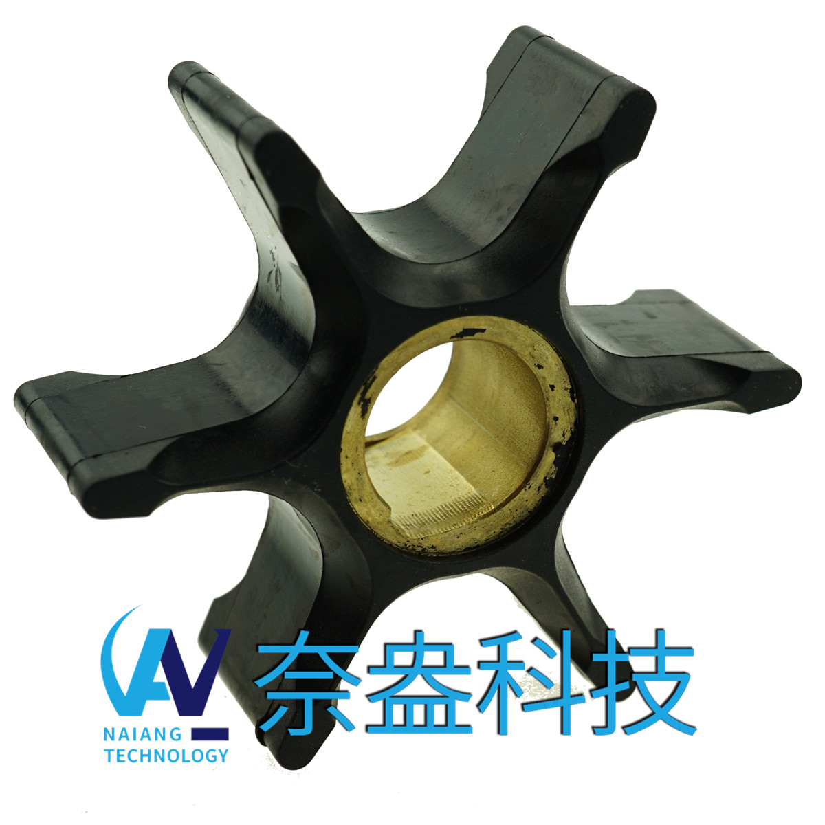 喜來運舷外機(jī)橡膠葉輪 Evinrude/OMC Impeller 395864/397131